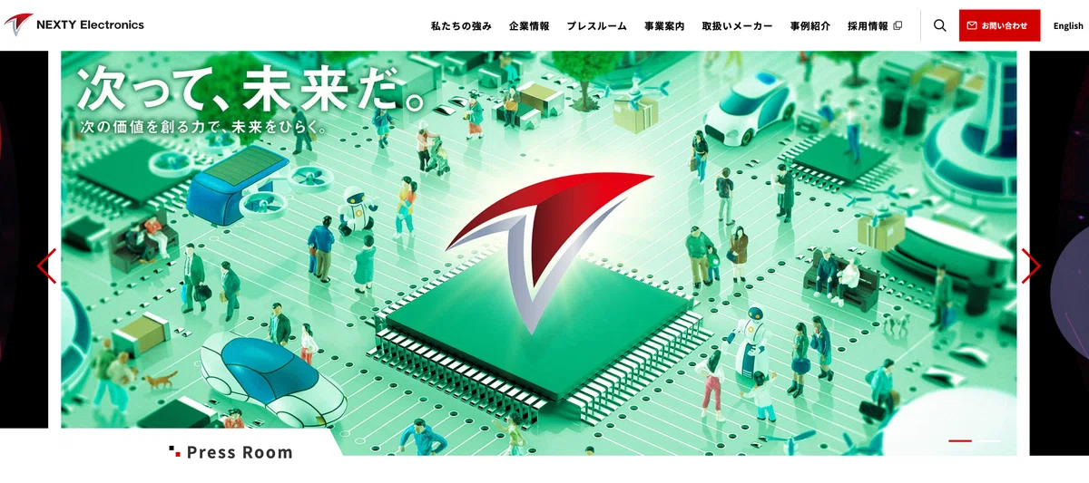 株式会社ネクスティ エレクトロニクス