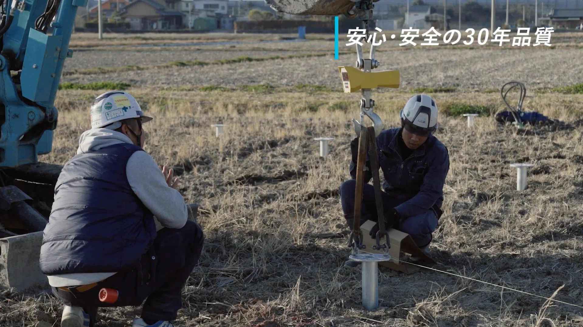 株式会社レノバ